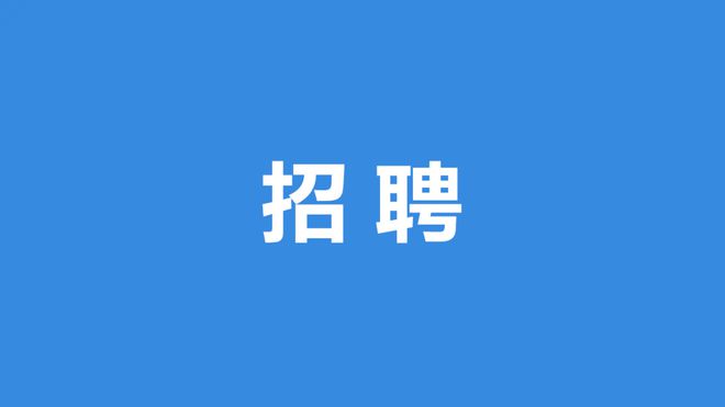 云梦县事业单位2025年度人才引进秋季校园招聘公告