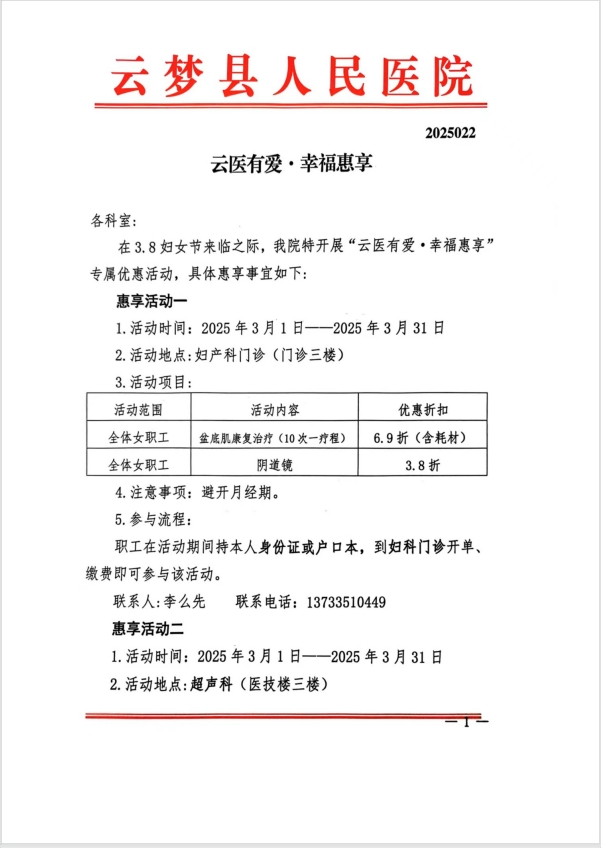 微信截图_20250312092905.png