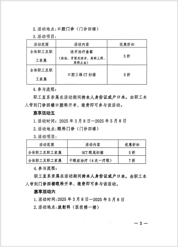 微信截图_20250312092933.png