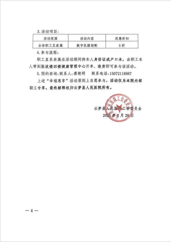 微信截图_20250312092942.png