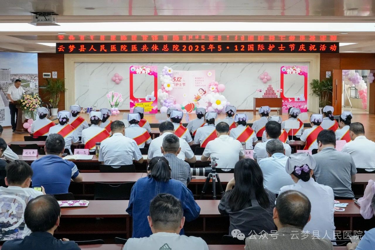 南丁格尔灯长明 白衣天使绽芳华——我院举行“5.12”国际护士节庆祝系列活动 南丁格尔灯长明 白衣天使绽芳华——我院举行“5.12”国际护士节庆祝系列活动