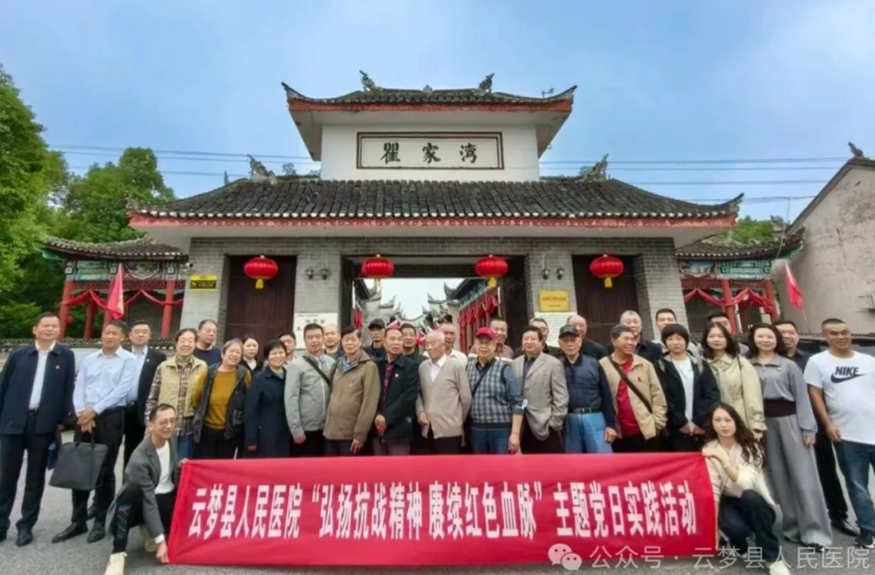 我院组织老党员赴洪湖开展主题党日活动 我院组织老党员赴洪湖开展主题党日活动