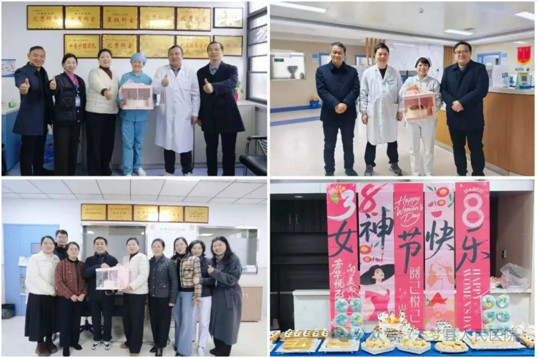 致敬“她”力量 温暖医路行——我院庆祝“三八”国际妇女节系列活动 致敬“她”力量 温暖医路行——我院庆祝“三八”国际妇女节系列活动